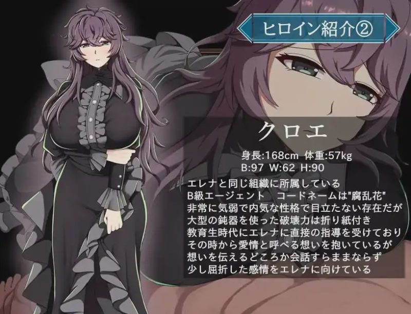 [日式RPG/新作/PC] 特工艾琳娜 ～与无能部下的危险任务v1.0.2 AI汉化 1.8G游戏中文版下载|无需安装解压即玩-兔游宝库