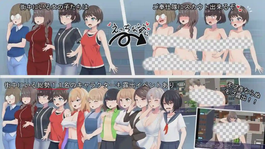 图片[1]-[日式RPG] 全裸露出！？裸体工作服务队 全裸露出!ハダカでオシゴトご奉仕隊!! 挂载AI汉化版+存档 1.3G游戏中文版下载|无需安装解压即玩-兔游宝库