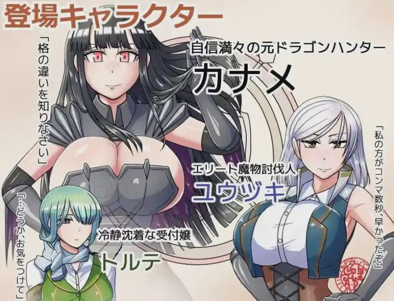 [回合RPG/战斗H/PC] ゴブリンコンキスタ v1.1 机翻汉化版 1G游戏中文版下载|无需安装解压即玩-兔游宝库