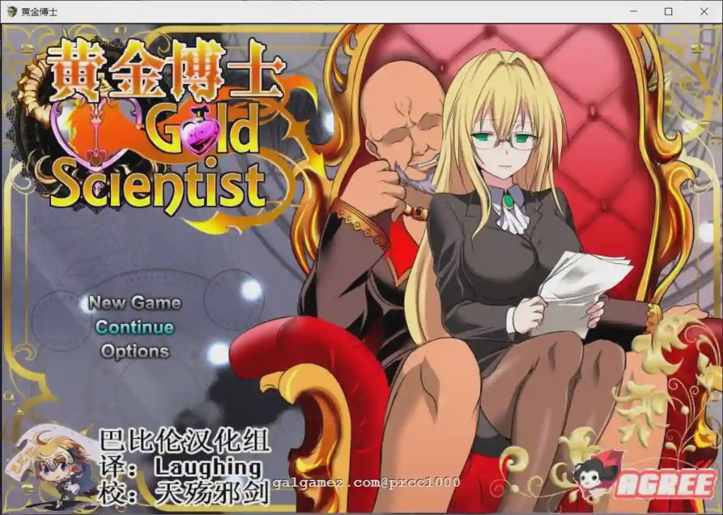 图片[1]-[RPG/汉化/黑丝]黄金博士-马丽亚 V2.0 精翻汉化版PC+安卓2.4G游戏中文版下载|无需安装解压即玩-兔游宝库