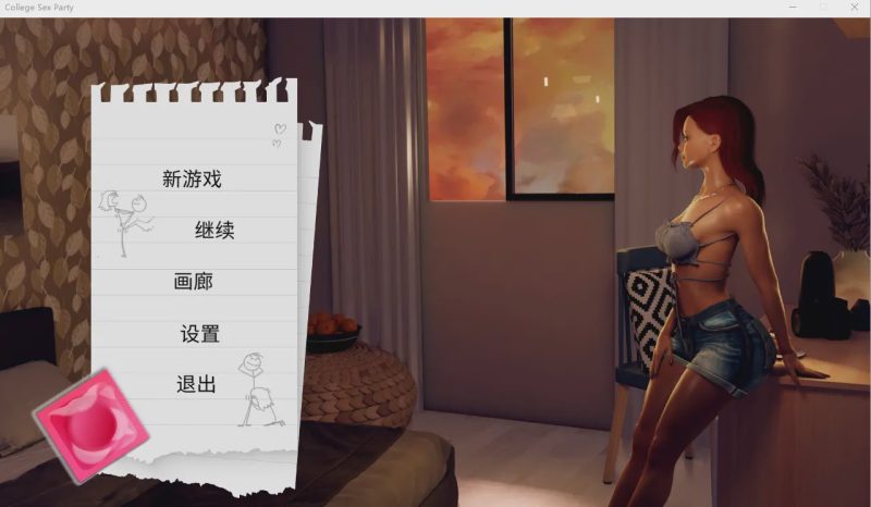 [SLG/汉化] 学院派对-Build.12188559-STEAM官方中文步兵版+DLC游戏中文版下载|无需安装解压即玩-兔游宝库