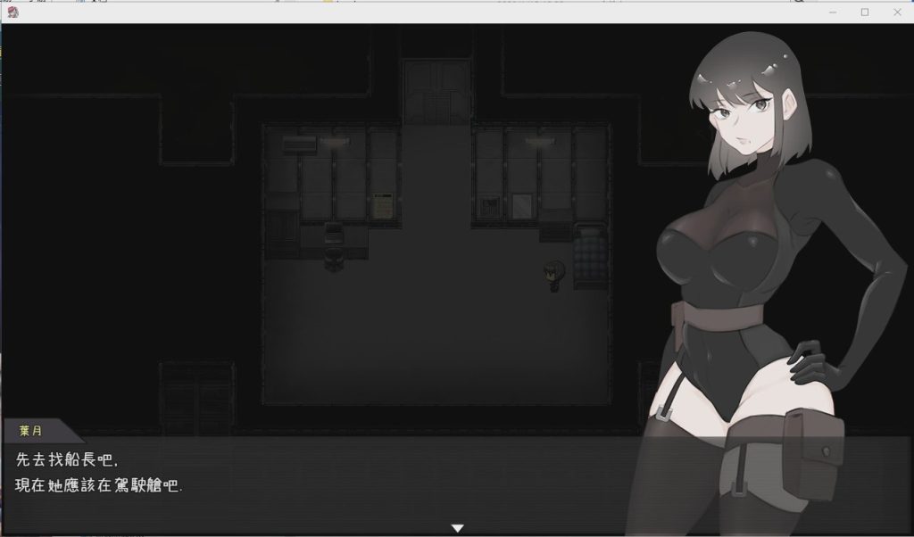 图片[1]-[日系RPG/中文/动态] 宇宙船的异形 PC+安卓官方中文完全版+全CG回想游戏中文版下载|无需安装解压即玩-兔游宝库