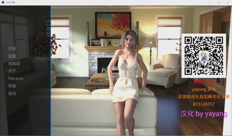 [欧美SLG大作/汉化] 如虎添翼 0.31 PC+安卓精翻汉化版 1G游戏中文版下载|无需安装解压即玩-兔游宝库