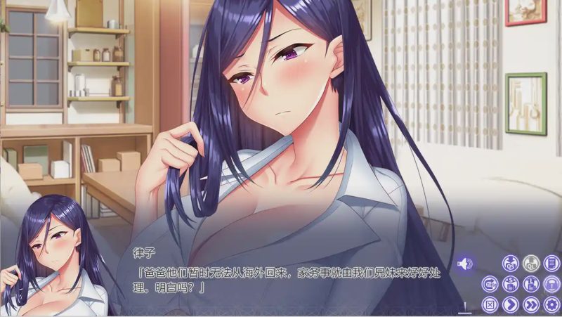 [ADV拔作/汉化] 姉姉Z崔眠～スマホ崔眠装置で爆乳姉共に催眠調教AI汉化版3.2G游戏中文版下载|无需安装解压即玩-兔游宝库