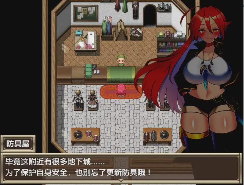 [RPG/中文] 被欲望污染的探险者 1.0 汉化版游戏中文版下载|无需安装解压即玩-兔游宝库