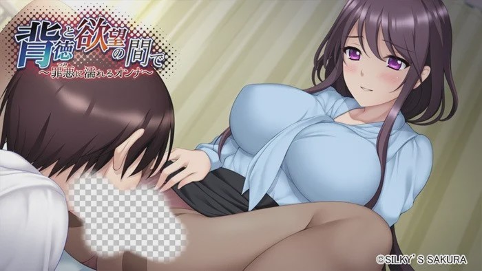 图片[1]-[ADV] 在违背道德和欲望之间 背徳と欲望の間で ～罪悪に濡れるオンナ汉化2G游戏中文版下载|无需安装解压即玩-兔游宝库