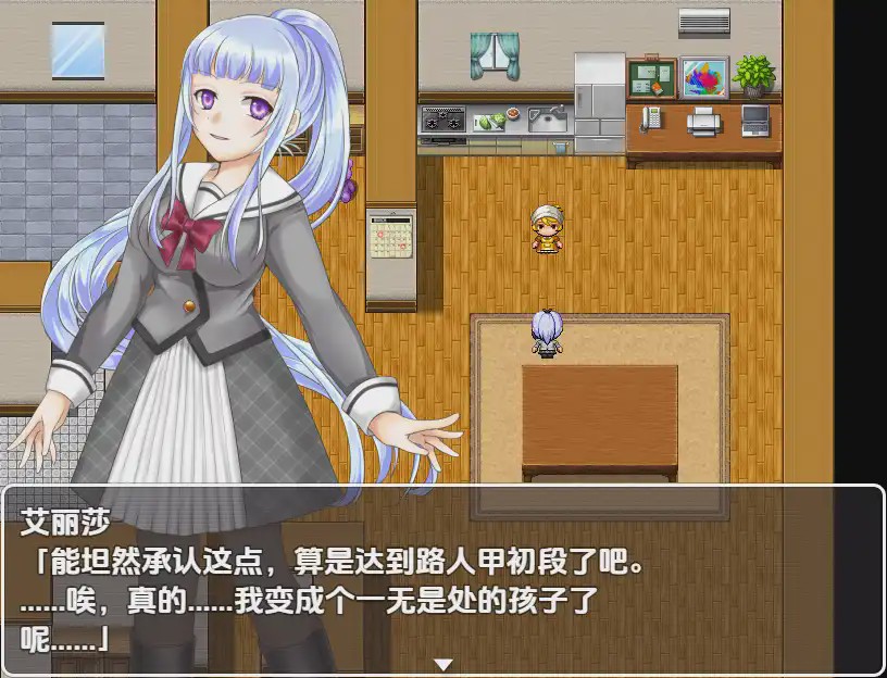 图片[1]-[RPG/汉化] 一个孤独的高中女生过着自给自足的生活1.0 PC+安卓汉化版游戏中文版下载|无需安装解压即玩-兔游宝库