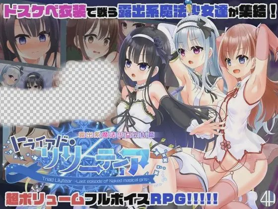 图片[1]-[ADV]4H社团合集 26个游戏50G游戏中文版下载|无需安装解压即玩-兔游宝库