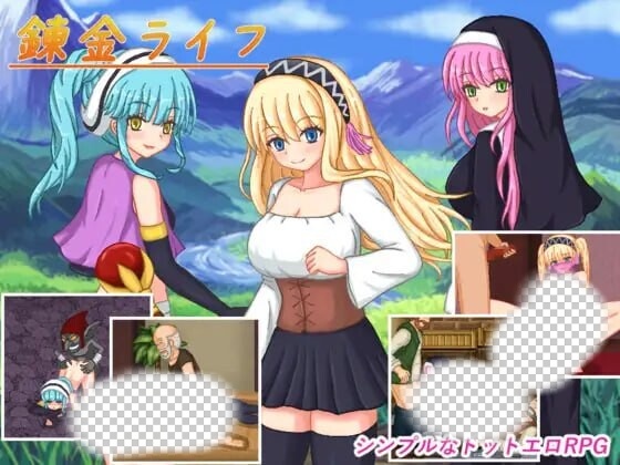 图片[1]-[回合RPG/像素动态/新作/PC] 炼金生活 錬金ライフ AI汉化版 1G游戏中文版下载|无需安装解压即玩-兔游宝库