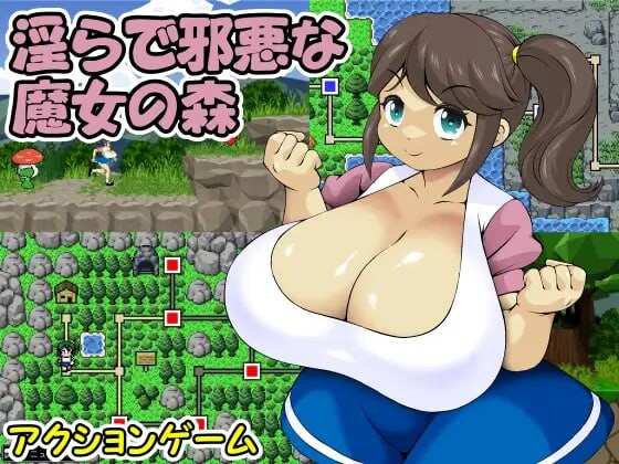 图片[1]-[动作ACT/像素动态/新作/PC] 银らで邪悪な魔女の森 日文版600M游戏中文版下载|无需安装解压即玩-兔游宝库