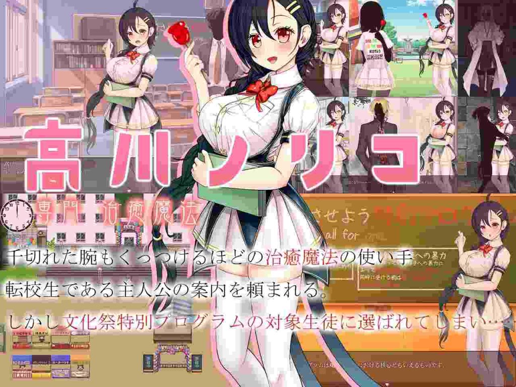 图片[1]-[日式RPG/猎奇/新作/PC] 暴力学園～魔法科学校文化祭特別プログラムAI汉化版+存档 2.3G游戏中文版下载|无需安装解压即玩-兔游宝库