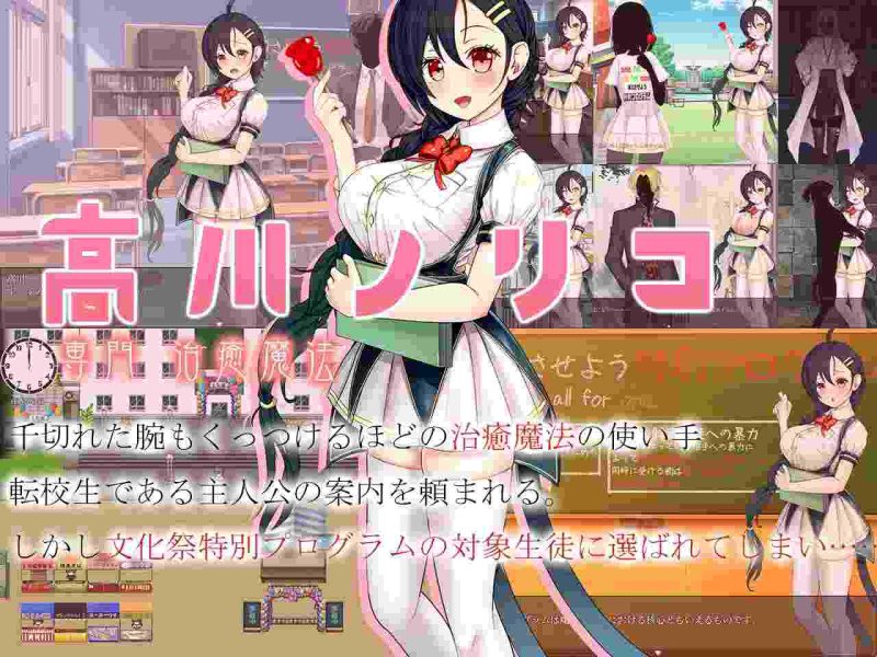 [日式RPG/猎奇/新作/PC] 暴力学園～魔法科学校文化祭特別プログラムAI汉化版+存档 2.3G游戏中文版下载|无需安装解压即玩-兔游宝库