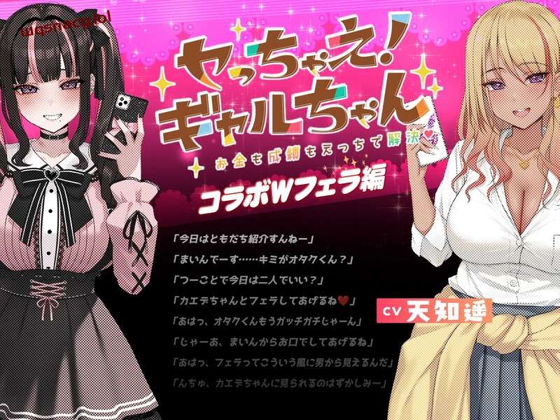 图片[1]-[互动SLG] 地雷酱 ～一边追星一边爸爸活！嗑药嗨翻天! ver1.2 PC+安卓+动画 官方中文2.8G游戏中文版下载|无需安装解压即玩-兔游宝库