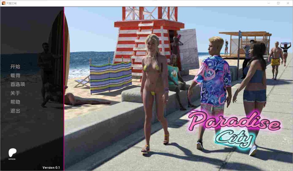 图片[1]-[SLG/汉化] 天堂之城 Paradise City [v0.1] PC+安卓汉化版 1.6G游戏中文版下载|无需安装解压即玩-兔游宝库