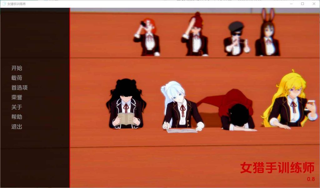 图片[1]-[SLG/汉化] 女猎手训练师 Huntress Trainer [v0.8] PC+安卓汉化版1.2G游戏中文版下载|无需安装解压即玩-兔游宝库