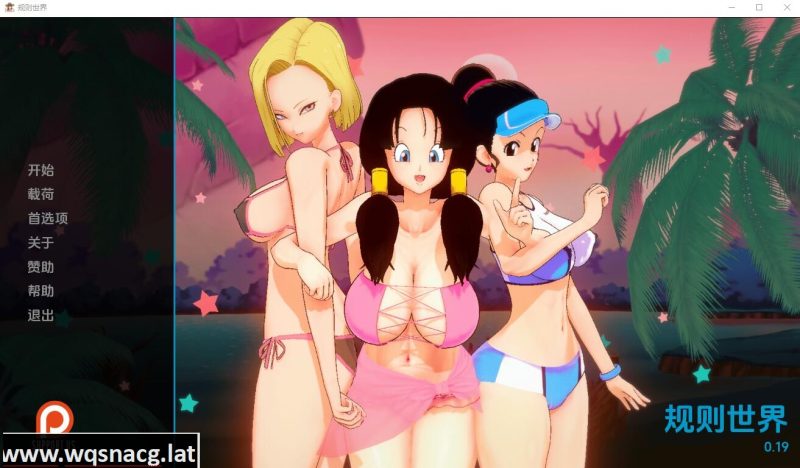 [SLG/汉化] 规则世界 Rule Universev0.43 PC+安卓汉化版800M游戏中文版下载|无需安装解压即玩-兔游宝库