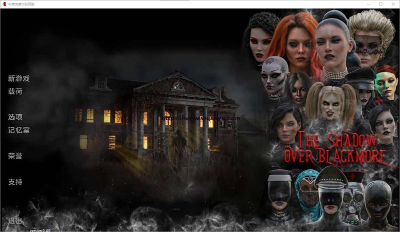 [SLG/汉化] 布莱克摩尔的阴影 The Shadow over Blackmore v0.4.3r PC+安卓汉化版游戏中文版下载|无需安装解压即玩-兔游宝库