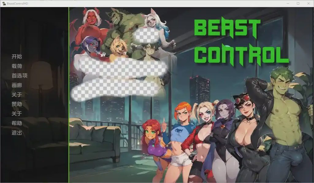 图片[1]-[SLG/中文] 野兽控制 Beast Control [v2.4.0] PC+安卓汉化版4.7G游戏中文版下载|无需安装解压即玩-兔游宝库