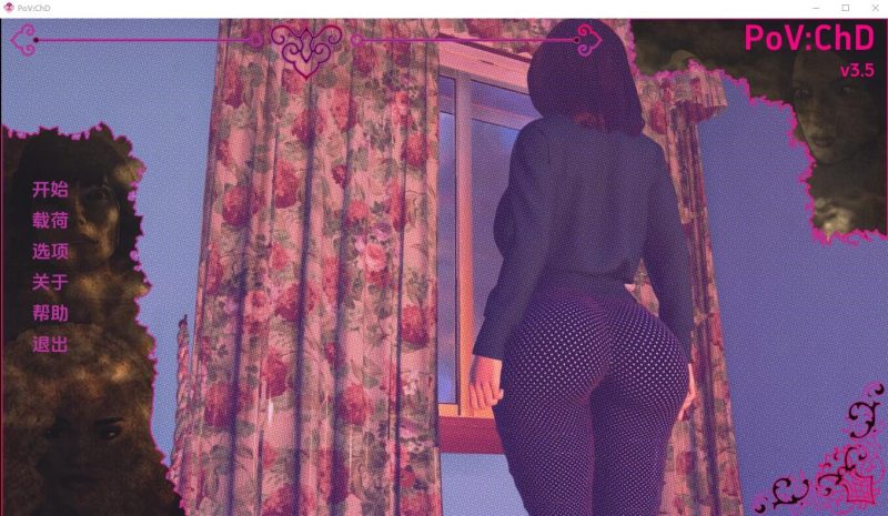 [欧美SLG/汉化] 童年戏剧 PoVChD-vv3.8 PC+安卓汉化版2.6G游戏中文版下载|无需安装解压即玩-兔游宝库