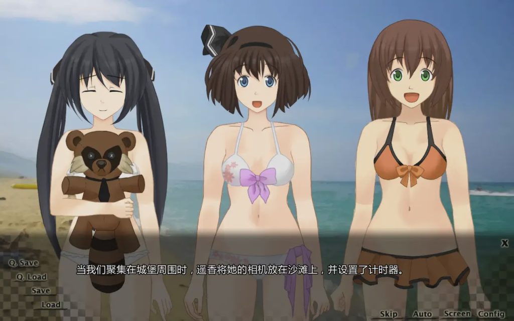 图片[1]-[日式ADV/汉化] 守护家园 Homeward 1.01 PC+安卓完结汉化版游戏中文版下载|无需安装解压即玩-兔游宝库