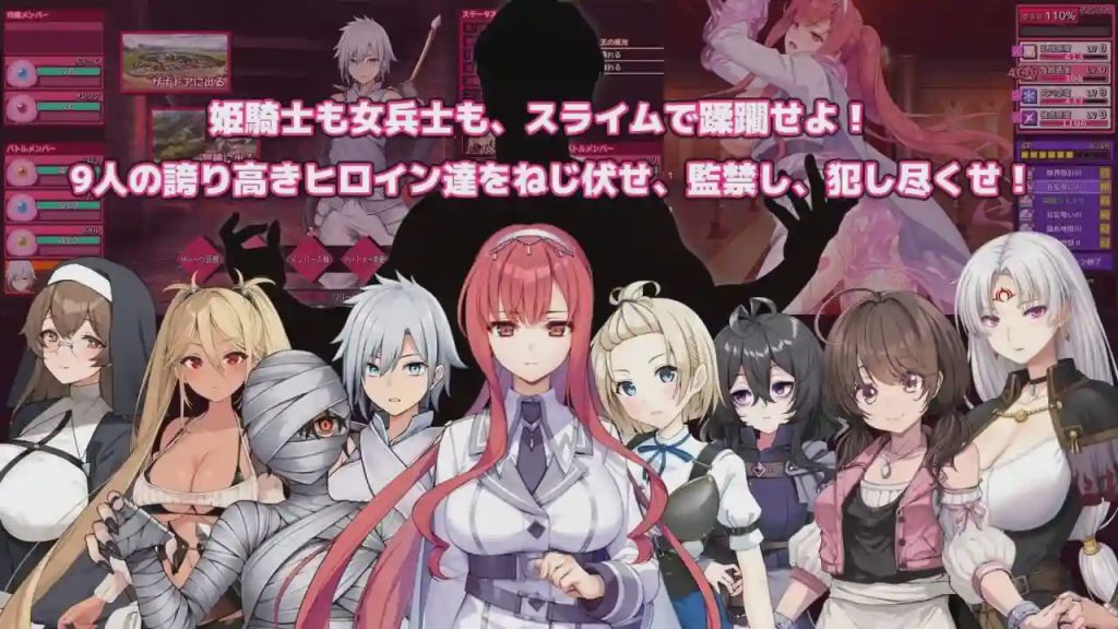 图片[1]-[日式RPG/战斗H/更新/PC] 完全堕落史莱姆大师 完堕スライムマスター v1.10 AI汉化游戏中文版下载|无需安装解压即玩-兔游宝库