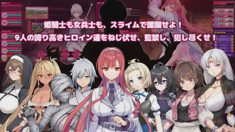 [日式RPG/战斗H/更新/PC] 完全堕落史莱姆大师 完堕スライムマスター v1.10 AI汉化游戏中文版下载|无需安装解压即玩-兔游宝库