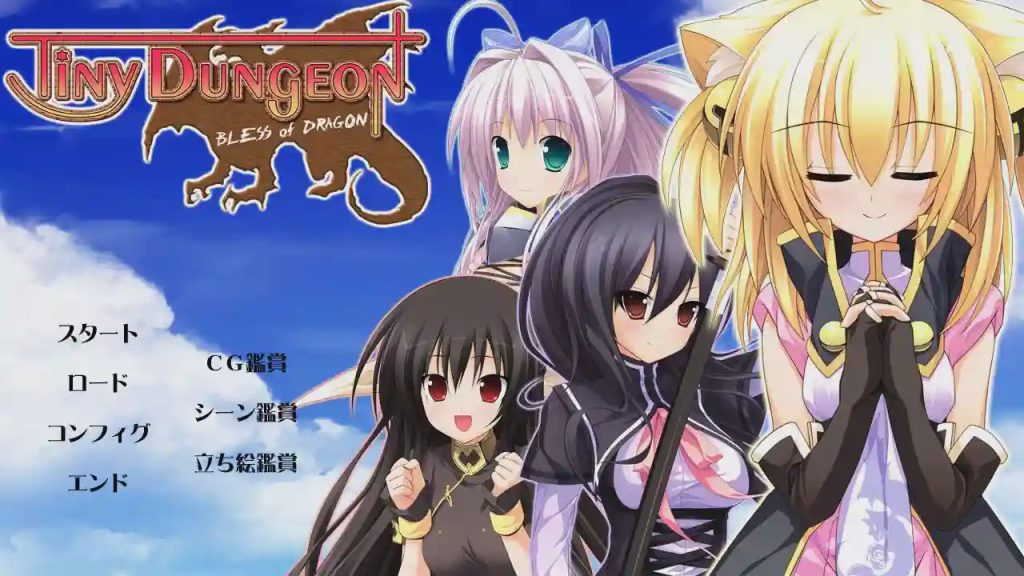 图片[1]-[ADV]Tiny Dungeon～BLESS of DRAGON游戏中文版下载|无需安装解压即玩-兔游宝库
