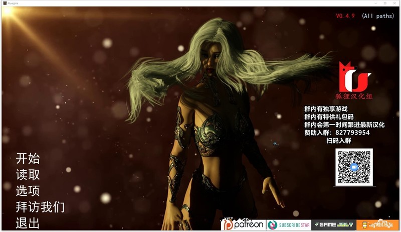 图片[1]-[奇幻沙盒SLG/汉化]上古卷轴-法师的后宫之路 V4.9 精翻汉化版+CG游戏中文版下载|无需安装解压即玩-兔游宝库