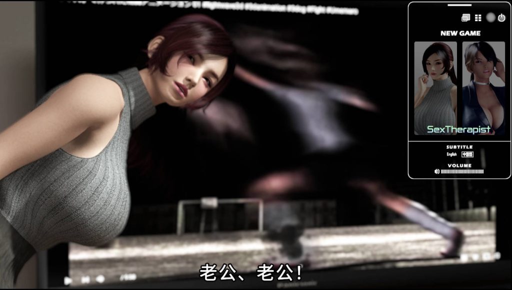 图片[1]-[3DSLG/官中/NTR] [梅麻吕] 性爱治疗师 セックスセラピスト V1.02 PC+安卓官方中文版+AI去码动画版+存档17G游戏中文版下载|无需安装解压即玩-兔游宝库