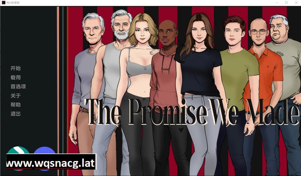 图片[1]-[SLG/汉化] 我们许下的承诺 The Promise We Made-v0.5 Part 2 PC+安卓汉化版游戏中文版下载|无需安装解压即玩-兔游宝库