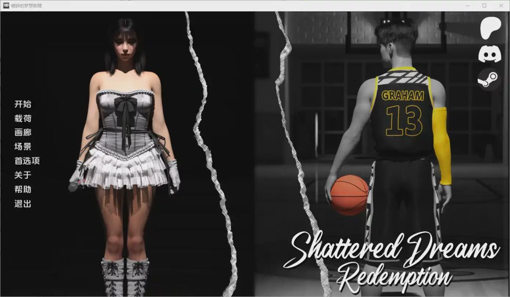图片[1]-[SLG/汉化] 破碎的梦：救赎 Shattered Dreams Redemption0.4 PC+安卓汉化版 5.3G游戏中文版下载|无需安装解压即玩-兔游宝库