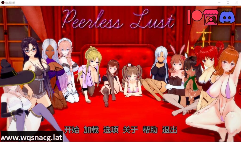图片[1]-[SLG/汉化] 绝代情欲 无与伦比的欲望 Peerless Lustv0.38 PC+安卓汉化版7.3G游戏中文版下载|无需安装解压即玩-兔游宝库