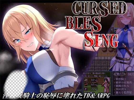 图片[1]-[日式RPG/更新/PC] 诅咒的祝福～淫纹精灵骑士 Cursed Blessing～淫紋の精霊騎士 v3 AI汉化游戏中文版下载|无需安装解压即玩-兔游宝库