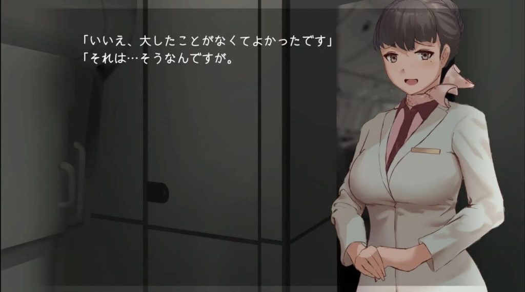 图片[1]-[日式SLG/动态/更新/PC] 在万米高空中与你相遇，然后——空の上で君と出会い、そして―― v25.06.12 机翻汉化游戏中文版下载|无需安装解压即玩-兔游宝库