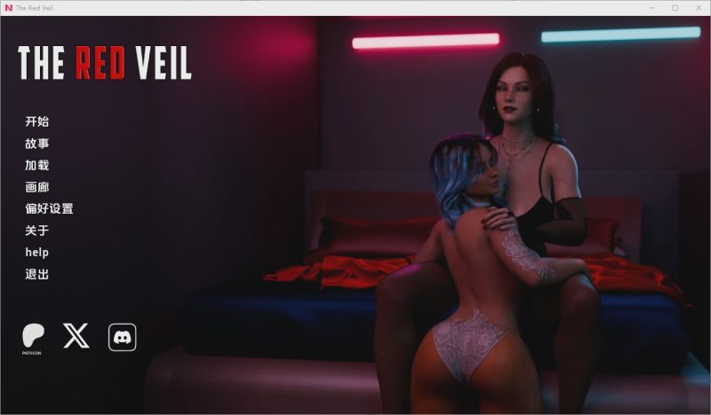 [SLG/汉化] 红色面纱 The Red Veil Ep.1P1 PC+安卓AI汉化版游戏中文版下载|无需安装解压即玩-兔游宝库