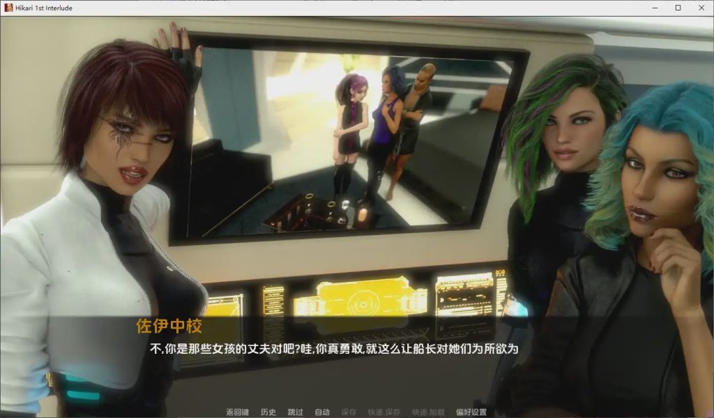 图片[1]-[SLG/汉化] 第一幕间奏 Hikari First Interlude [v0.03.14p] PC+安卓AI1汉化版游戏中文版下载|无需安装解压即玩-兔游宝库
