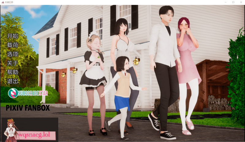 [亚洲风SLG/汉化] 奴隶的罪行 crimesofslaves-0.3 PC+安卓汉化版游戏中文版下载|无需安装解压即玩-兔游宝库