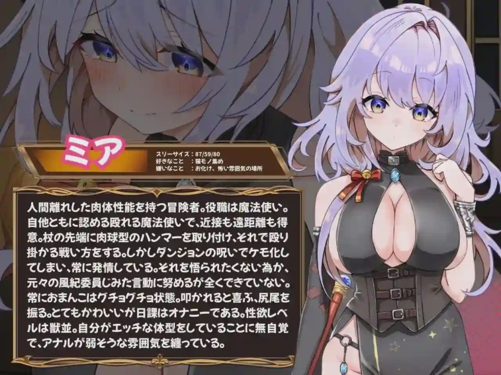 图片[1]-[地牢SLG/新作/PC] 发情迷宫～与猫耳娘的探索生活～発情ダンジョン～猫耳娘と探索ライフ～AI汉化游戏中文版下载|无需安装解压即玩-兔游宝库