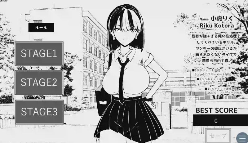 [日式SLG/动态/NTL/新作/PC] 不能让不良少年男友发现！ヤンキー彼氏にバレちゃダメ！ 生肉版游戏中文版下载|无需安装解压即玩-兔游宝库