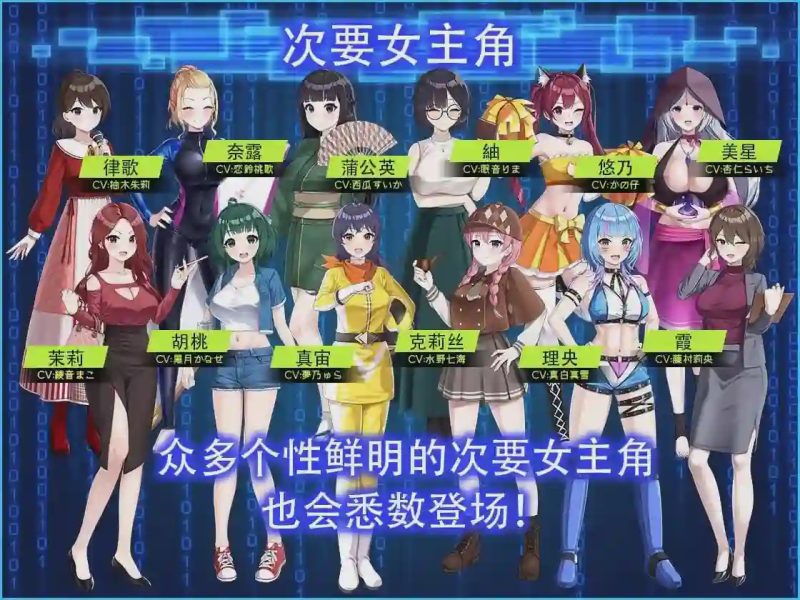 [3D盗摄SLG/动态/新作/PC] LOOK.hacII -手机摄像头X盗摄II-LOOK.hacII -ルック?ハックII-v1.1 官中步兵版+DLC+全回想 5.4G游戏中文版下载|无需安装解压即玩-兔游宝库