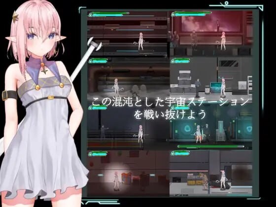 图片[1]-[动作ACT/动态/PC] 宇宙空间站的魔女 宇宙ステーションの魔女 官方中文游戏中文版下载|无需安装解压即玩-兔游宝库