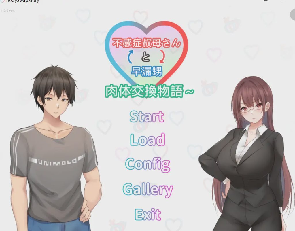 图片[1]-[日式RPG/PC] 早洩外甥與性冷感阿姨—肉體交換物語 早漏甥と不感症叔母さん—肉体交換物語～ST官中步兵版游戏中文版下载|无需安装解压即玩-兔游宝库