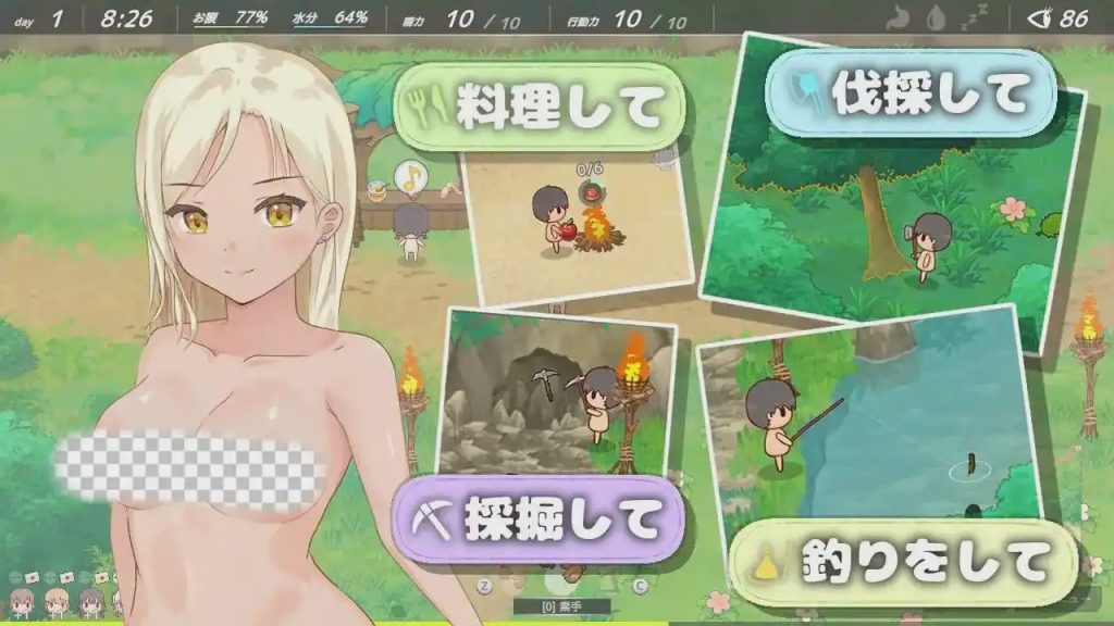 图片[1]-[沙盒SLG/后宫/新作/PC] 悠哉生存记～无人岛的全裸少女～ゆるゆるサバイバル ～全裸島の少女たち～v1.0.0 机翻汉化 1.4G游戏中文版下载|无需安装解压即玩-兔游宝库