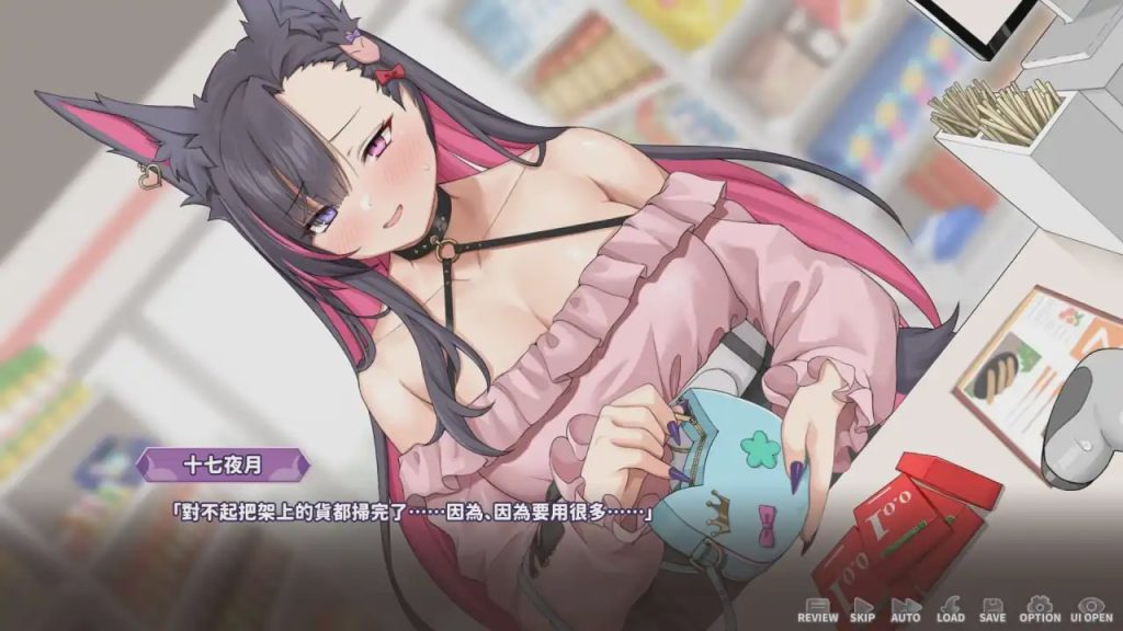 图片[1]-[大型SLG/动态/新作/PC] 妖狐的深夜直播 Mirai’s Midnight Stream Build.18925355 官中步兵版+全DLC 11G游戏中文版下载|无需安装解压即玩-兔游宝库