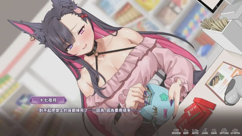 [大型SLG/动态/新作/PC] 妖狐的深夜直播 Mirai’s Midnight Stream Build.18925355 官中步兵版+全DLC 11G游戏中文版下载|无需安装解压即玩-兔游宝库