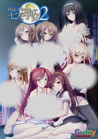 图片[1]-[拔作ADV/后宫/PC] 夜袭的七名孕女2 夜這いする七人の孕女2 AI汉化+全CG存档游戏中文版下载|无需安装解压即玩-兔游宝库