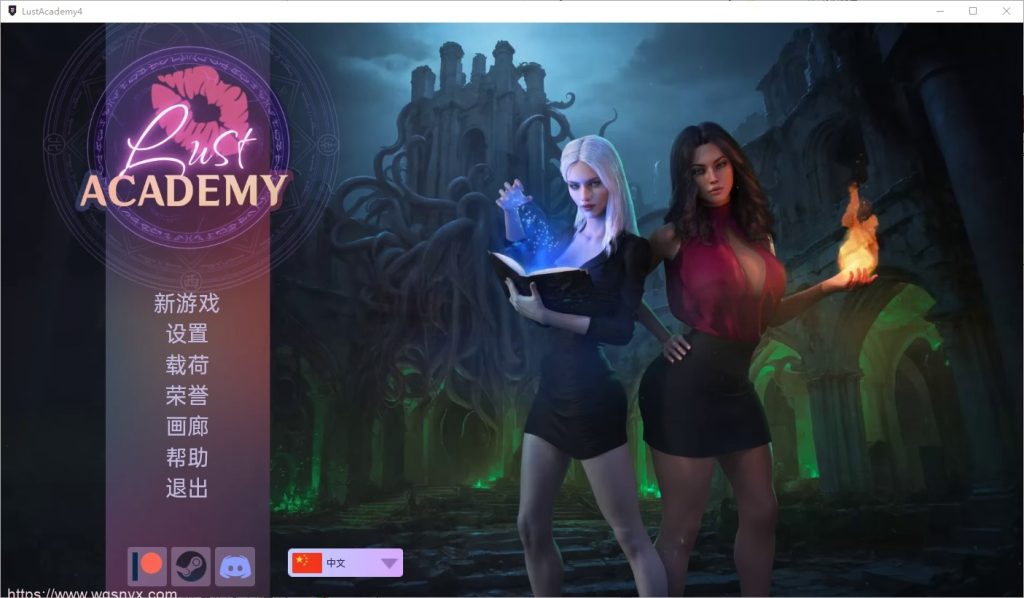 图片[1]-[SLG/汉化]欲望学院 魔法学院 Lust Academy S4 v4.10.1d PC+安卓 官中版+DLC9.2G游戏中文版下载|无需安装解压即玩-兔游宝库