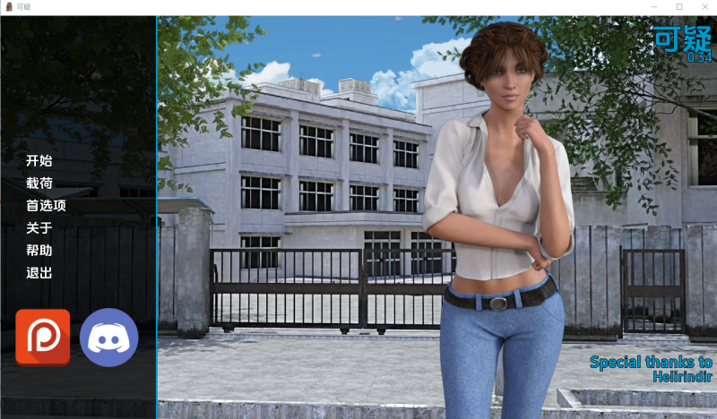 [欧美SLG/汉化] 可疑 Suspicious v0.39 PC+安卓汉化版游戏中文版下载|无需安装解压即玩-兔游宝库