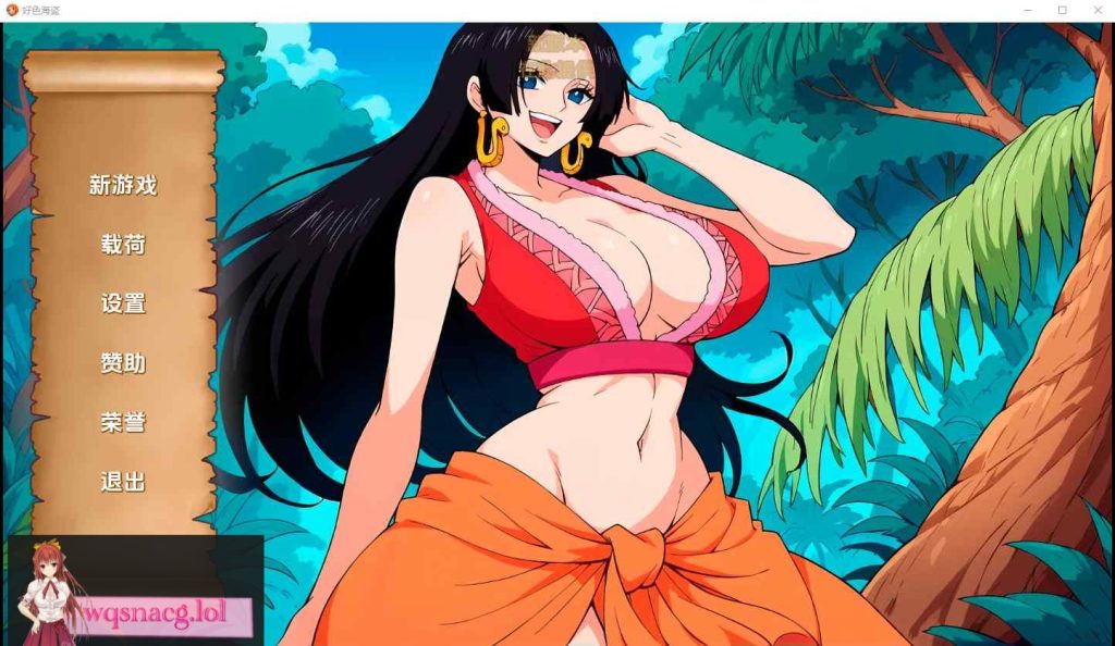 图片[1]-[海贼王同人SLG/汉化] 好涩的海盗 Lusty Buccaneers v0.26 PC+安卓汉化版游戏中文版下载|无需安装解压即玩-兔游宝库
