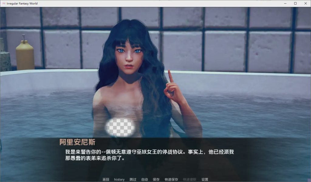 图片[1]-[SLG/汉化] 非正规奇幻世界： 萨菲奇奇遇记 [Ep.7] PC+安卓AI汉化版 2.7G游戏中文版下载|无需安装解压即玩-兔游宝库